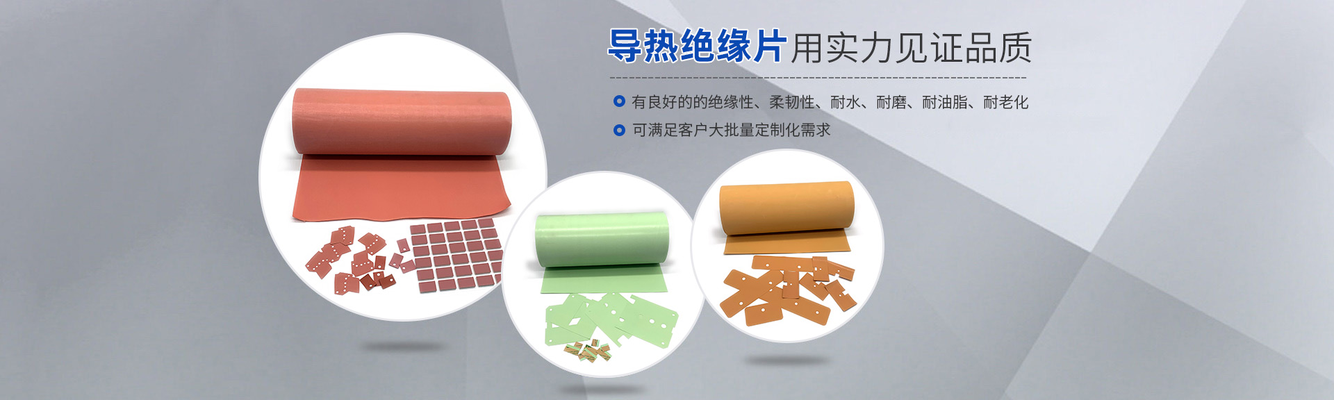 产品中心